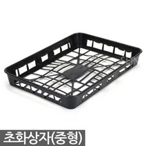 초화박스 중형 - 운반상자 모종 트레이 육묘상자 포트상자 모판 포트운반 모종운반 삽목박스 초화박스 육모박스 이색포트 연결구 연결포트, 02_세인_초화상자(중)