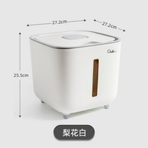 쌀독 스텐진공쌀통 쌀보관함 쌀냉장고 10kg가정용 5kg 무선 쌀통 방습 곤충 방지 쌀 탱크