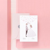 보자기카드 청첩장 BNIEL383, 200매