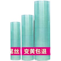 플라스틱 용마루 지붕공사 지붕수리 강풍 피해 복구 선샤인 보드 조명 보드 투명 보드 수지 섬유 플라스틱 보드 하우스 헛간 비 헛간 유리 컬러 스틸 타일 평면 가공, 두께 1.8mm 폭 1.5m 길이 1m