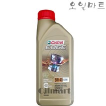 오일마트 캐스트롤 엣지 EDGE 5W40 1리터 100%합성엔진오일