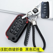 키케이스 19JEEP 지프 자유 oo 1o drawing board type the chief 2431248602, 지프 E타입 쿼드버튼 접이식 -블랙