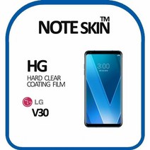 LG전자 V30 고광택 액정보호필름 - 벌크포장, 본상품선택