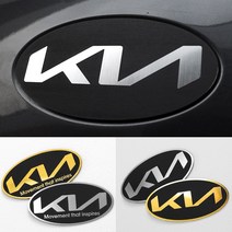 [카르쉐] K9 엠블럼 교체 기아 신형 엠블럼 로고 마크 변경, K9 엠블럼 C, 골드, 2호