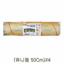 식품랩 식품포장랩 유니 랩 업소용 위생 50cm X4 업소용포장랩