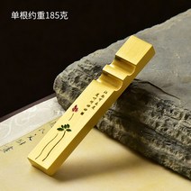 눈금문진 고정 압지 황동 구리바 19종, KG08/12cm/더블