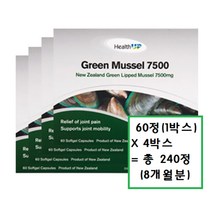 헬스업 뉴질랜드 그린머슬 7500 초록잎홍합 - 240정(8개월분), 4개