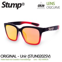 스텀프 Unir (STUN0202SV), STUN0202SV