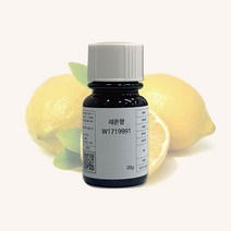 [식품 향료] MANE 만 레몬향 20g / 액상 향 과일 슬라임 마카롱 제과 제빵