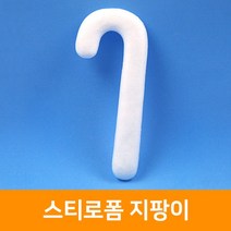 스치로폼 지팡이 250mm(2개입), 단품