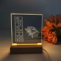 DIY 아크릴 무드 조명등 만들기 키트 드로잉 패키지 인테리어 무드등, 추가도구-철필