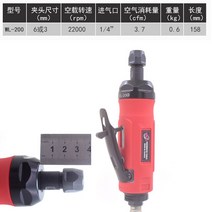 초크 그라인더 무선 Wilin에어 다이 금형 폴리셔 14 강력한 확장 공압 스트레이트 오래 지속되는 조각 그라인딩 조각용, 1.WL200