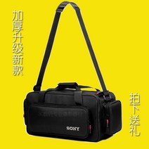 소니 카메라 캠코더 슬링백 캐리어 가방 케이스 파우치 백, 1개, 스몰 (NX100 Z150)