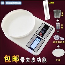 해외 정밀고정도 주방 전자저울 소형 중량저울 가정용 식품-82432, 03.2kg 0.1g 유광 콤비네이