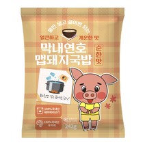 막내연호 막내연호맵돼지국밥 순한맛 X3팩, 3팩, 242g