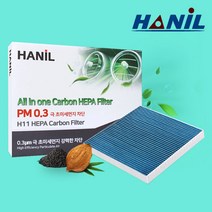 한일 헤파필터 PM0.3 차량 프리미엄 활성탄 에어컨필터 황사 매연 초미세먼지 차단, 1개, GG103