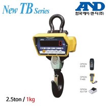 한국AND 2톤 매달림저울 TB-2.5T 2.5ton 1kg 호이스트저울 크레인스케일 톤백저울, TB-2.5T ( 2500kg/1kg )