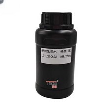 UV프린터 평판프린터 각인기 휴대폰 잉크 레이저, 옐로우