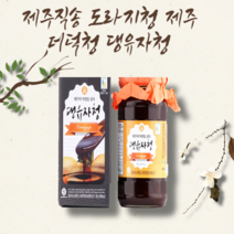 제주직송 도라지청 제주더덕청 유자청 약도라지청, 목엔도라지청
