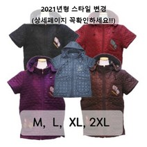 잉꼬혼수방 방한 겨울기모누빔패딩반팔 앞치마 모음, 솜수반팔(XL)_퍼플, 1매, 1개