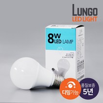 디밍 LED전구 8W 벌브전구 국산 조광기 사용가능, 주광색(흰색빛)