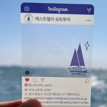 INSNC01 명함제작 인쇄 인스타명함 투명 명함디자인 고급 독특한 드로잉퍼퓸, 22