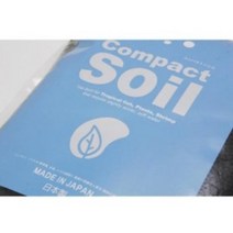컴팩트 소일 파우더 [3mm] 8L (NEO V BLACK 150m증정)