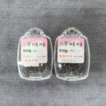 용인낚시쇼핑몰[아봉]향붕어 전용 티타늄 무미늘 지누 바늘(50개), 1호, 1개