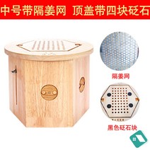 원적외선 좌훈기 찜질 가정용 쑥좌훈 좌훈기 훈증기, C