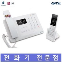 LG전화기GT-8505 집/사무용 유무선 전화기/브랜드변경, LG전화기GT-8505 집/사무용 유무