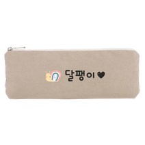세맘스 주문제작 수저파우치, 베이지달팽이 수저