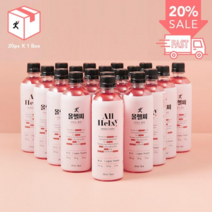[1box] 올헬씨 ALL HELXY(20개입) 혼합과일맛 / BCAA, 500ml, 20개