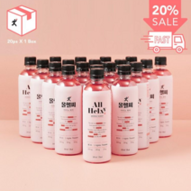 [1box] 올헬씨 ALL HELXY(20개입) 혼합과일맛 / BCAA