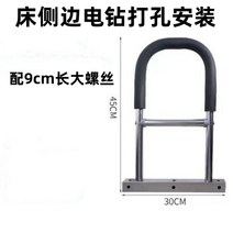 기상 안전장치 난간 가정용 바 신기 지지대 보조 노인 펜스 침대 손잡이, 침대 옆변전시립