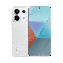 (영어/중국어 지원 가능) 샤오미 레드미 note 13 pro 공기계 2억화소카메라 삼성전자 아이소셀HP3이미지센서 제2대스냅드래곤 중국내수버전 (관부가세 포함), 8GB+128GB, 스타샌드 화이트