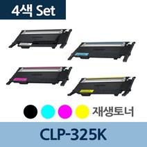 MDO7164 CLP-325K 4색 1세트 CLT-Y407S 재생 토너 리필 전문 CLT-Y407S/재생토너전문업체/프린터토너/토너리필, 1개, 기본값, 기본값