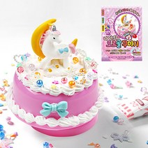 DIY 오르골 꾸미기 데코덴 파츠 미술 집콕 놀이 만들기 키트 초등 어린이, 10개