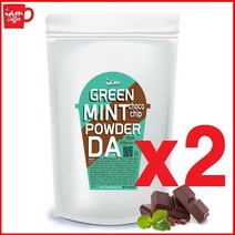 아이엠 그린민트 초코칩 파우더 다(DA) 800g x2ea /카페초콜렛/핫초코/더블 초코소스/블랙라떼/다크초코 파우더 u7w /민트초코 파우더