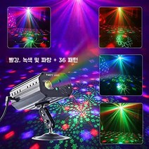 레이저 무대 조명 소형 노래방 클럽 미러볼, LED레드그린블루+36패턴[플러그인모델]