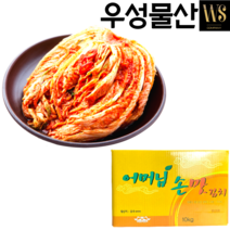 [우성물산] 업소용 대용량 중국산 어머님손맛 포기김치 10kg, 어머님손맛 포기김치10kg(박스)