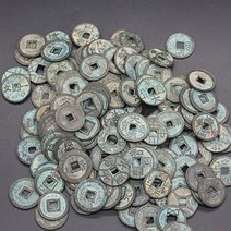 기념주화 동전 엽전 화폐 금화 무작위로 보낸 중국 구리 옛 왕조 골동품 통화 수집, 100개