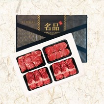 국산 농협 안심 한우 구이용 1등급 선물세트 모듬 세트 소고기 채끝 등심 안심 명절 선물 세트, 1_2. 농협 제일 3호