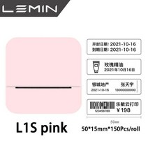 LEMIN-L1S 무선 라벨 프린터 휴대용 포켓 블루투스 열전사 메이커 고속 인쇄 가정용 사무실 감열식, 07 pL1S 1white XL