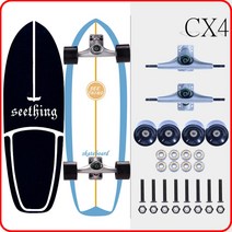 GEELE 서프스케이트보드 카버보드 랜드서핑 트럭CX4, BS