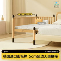 유아침대 낙상방지 가드 층간소음 신생아 아기 공간분리, 가지고 있지 않다, 옵션1