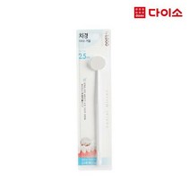 [다이소]치경-67855