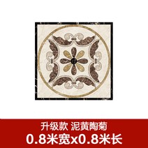 타일 거실 바닥 아파트 현관 접착식 데코 붙이는 셀프 인박카, AM_에