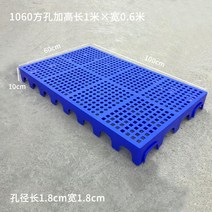 파렛 팔레트 빠레트 팔레트 파레트 사이즈 PVC 중량 경량 크기 용 운반 규격, 둥근 구멍 사각 구멍은 1000600100mm를