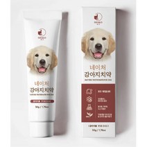 반려견 천연 성분 프로폴리스 치약 50g 애견구강청결 손가락칫솔 구강청결, 1개