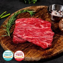 맛있다한우 한우1등급 양지머리 국거리용장조림용 250g